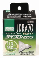 フェニックス　HALOPIKA JDR70 ダイクロハロゲンランプ 9個セット フェニックス HALOPIKA JDR70 ダイクロハロゲンランプ 9個セット