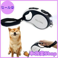 【大安売り】【ストラップ付き 】犬 リード 伸縮 中型犬 LED ライト付き 【光るリード】 長さ 5m 充電式 伸縮 犬用 リード 自動巻き ストラップ付き 光反射 夜散歩 小・中型犬用 dog leash cwse-003 (ブラック色ストラップ)