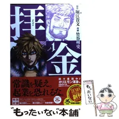 【中古】 Ｌａｚｒｅｚ １/エンターブレイン/竹谷州史 2025年最新】竹谷州史の人気アイテム - メルカリ