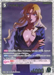 2025年最新】SRP ベルモットの人気アイテム - メルカリ