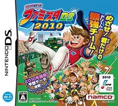 【中古】「非常に良い」プロ野球 ファミスタDS 2010