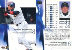 BBM 2004 ベースボールカード 329 新井貴浩 - メルカリ
