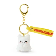 【特価商品】サンリオ(SANRIO) 立体キーホルダー はなまるおばけ 4.8×4.2×4.5cm キャラクター