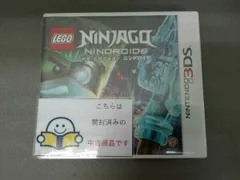 ニンテンドー3DS LEGO ニンジャゴー ニンドロイド