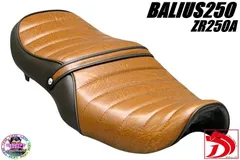 即購入⭕️ バリオス 初期型 三段シート 45cm 茶革 即購入⭕️ バリオス 初期型 三段シート 45cm 茶革 即購入⭕️ バリオス