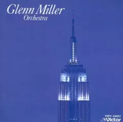【中古】ジャズCD グレン・ミラー      /グレン・ミラーのすべて(H)