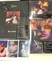 【新品未開封】中島健人 N/bias  特典付き　3形態