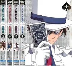 まじっく快斗(4枚セット)【全巻セット アニメ 中古 DVD】レンタル落ち