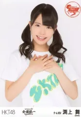 2025年最新】hkt48 渕上舞の人気アイテム - メルカリ