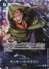 モンキー・Ｄ・ドラゴン 【C】(パラレル) OP12-094 師弟の絆 ワンピースカード トレカ道