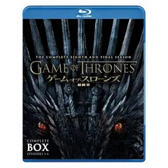 Blu-ray Game Of Thrones 第一章~第三章　ブルーレイBOX Amazon.co.jp: ゲーム・オブ・スローンズ(第一章~最終章)4K