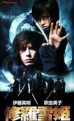 Item thumbnail for item 86c0c094-a04c-4292-8d18-cd1cd481d095