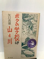 2024年最新】釣りキチ三平 川釣りの人気アイテム - メルカリ