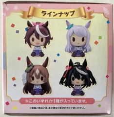 一番くじ　ウマ娘　プリティーダービー７弾 　ちょこのっこフィギュア　D賞　コンプリート