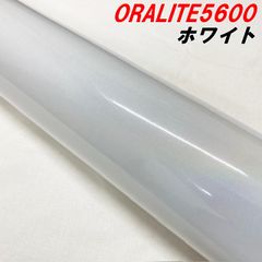 反射シート ORALITE 5600 オラライト 20×30cm【ホワイト】