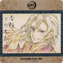 【中古】マグカップ・湯のみ 宇髄天元 コースター 「鬼滅の刃 遊郭編 キャラクター絵巻カフェ in ufotable Cafe×マチ★アソビCAFE 第三期」 ドリンクメニュー注文特典