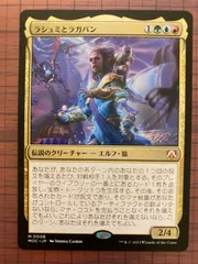 【専用出品】機械兵団の進軍 セット Amazon.co.jp: マジック:ザ・ギャザリング 機械兵団の進軍セット