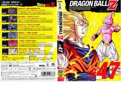 ドラゴンボールZ DVD 46巻 47巻 セット レンタル落ち - メルカリ