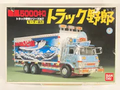 2025年最新】トラック野郎dvdレンタル落ちの人気アイテム - メルカリ