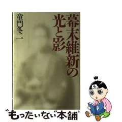 2024年最新】潮影の人気アイテム - メルカリ