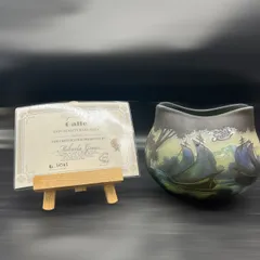 【証明書付】エミールガレ 花瓶 高さ17cm 幅13cm カメオ彫り m82427931860_1.jpg?1672526129