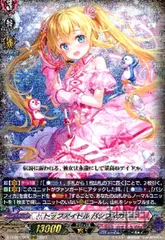 トップアイドル パシフィカSPver.スリーブ ブシロードスリーブコレクション ミニ Vol.438 カードファイト