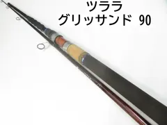 2025年最新】ツララグリッサンド90の人気アイテム - メルカリ