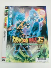 ドラゴンボール超　ブロリー　T-92