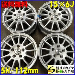 ENKEI WORKS 軽量ホイール ホワイト塗装仕上げ 軽自動車 - メルカリ