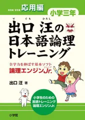 2025年最新】論理エンジンの人気アイテム - メルカリ