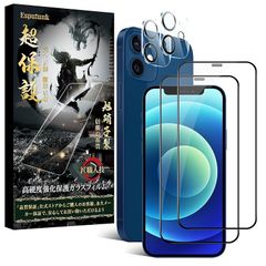 Esputunk iPhone12 ガラスフィルム 2枚 iPhone12 フィルム【旭硝子製】【ガイド枠1枚】[硬度9H 高透過率 自動吸着 飛散防止 指紋防止 気泡防止 撥水撥油 貼り付け簡単 ] アイフォン12 ガラスフィルム 6.1インチ対応 1