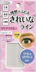 ふたえテープ 3 クリアスリム LJ つけまつげ,付けまつげ,アイラッシュ,二重テープ,ふたえテープ コスメ＆ビューティー  4980299038785