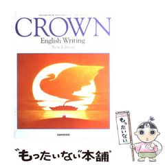 中古】 調息整体 普遍の「型」が教える! 呼吸を調え身体を整え / 岡島瑞徳 / BABジャパン出版局 - メルカリ