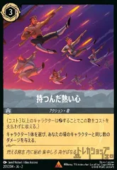 2026年最新】持つんだ熱い心の人気アイテム - メルカリ