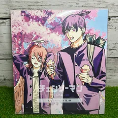 チェンソーマン　レゼ篇　  入場者特典　入場者プレゼント　第三弾  天使の悪魔(エンジェル) 公安対魔特異4課所属の悪魔  早川アキ  新品　未開封　1枚