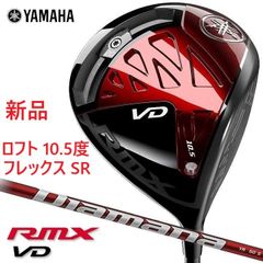 新品★ヤマハ★RMX リミックス VD ドライバー★2022★10.5°★SR★ディアマナ Diamana YR★日本正規品