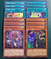 2025年最新】絢嵐たるスエンの人気アイテム - メルカリ