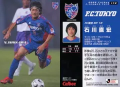 2025年最新】石川直宏の人気アイテム - メルカリ