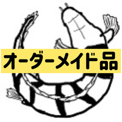 ブセファランドラ