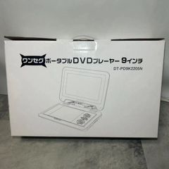 ワンセグ　ポータブルDVDプレーヤー 9インチ