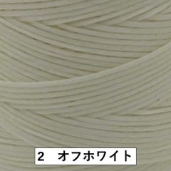 ワックスコード　オフホワイト　12m