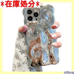 UEEBAI ケース 対応 iPhone 14 Pro 6.1 inch 用の ケース ウェーブデザイン スマホカバー 可愛い おしゃれケース カラフルケース TPUカバー カーリーウェーブケース 軽量 薄型 グリッター 光沢カバー 耐衝 シルバー 2400