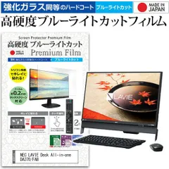 2025年最新】DA370 NECの人気アイテム - メルカリ
