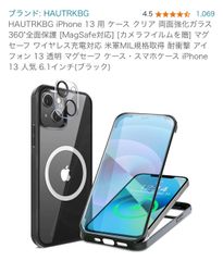 HAUTRKBG iPhone 13 用 ケース クリア 両面強化ガラス 360°全面保護 [MagSafe対応] [カメラフイルムを贈] マグセーフ ワイヤレス充電対応 米軍MIL規格取得