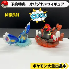 2024年最新】ポケモン フィギュア ゲンシグラードンの人気アイテム