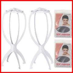 【特価商品】白い 高さ35cm 折り畳み式 組み立て式 Vigorousウィッグスタンド ウィッグネット 黒 ウィッグ専用ネット ウィッグキャップ 携帯便利 男女兼用 ウィッグケア4点セット