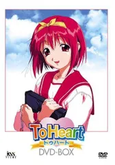 To Heart トゥハートDVD全巻セット中古品欠品無し To Heart トゥハートDVD全巻セット品欠品無し