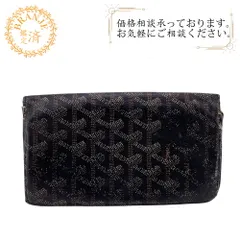 5％OFF フォロワークーポン！！】GOYARD ゴヤール リシュリュー
