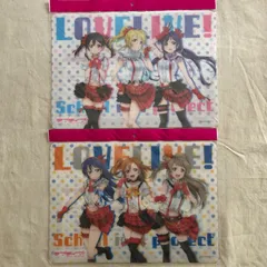 2026年最新】ラブライブ ランチョンマットの人気アイテム - メルカリ