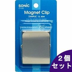 【2個セット】ソニック マグネットクリップ LL ブリスター CP-362